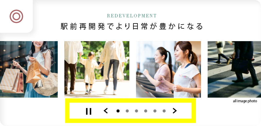 ウェブアクセシビリティに対応している例。新築分譲サイトの周辺環境を紹介する部分のキャプチャ画像。横並びに配置された画像が自動でスクロールされるスライダーに、一時停止ボタンやスクロール制御ボタンが設置されている。