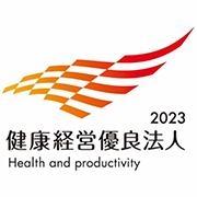 健康経営優良法人ロゴ