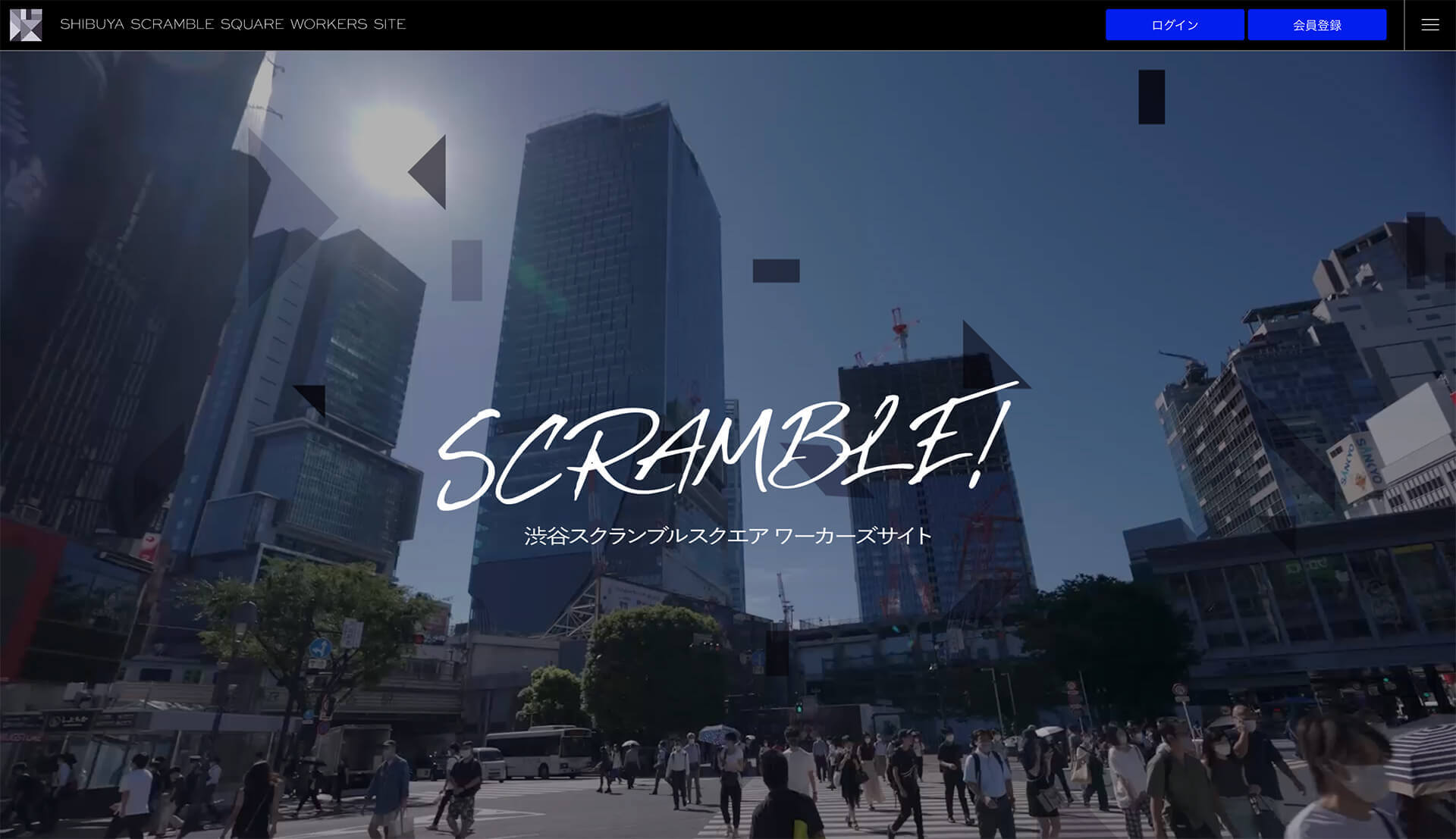 SHIBUYA SCRAMBLE SQUARE WORKERS SITE